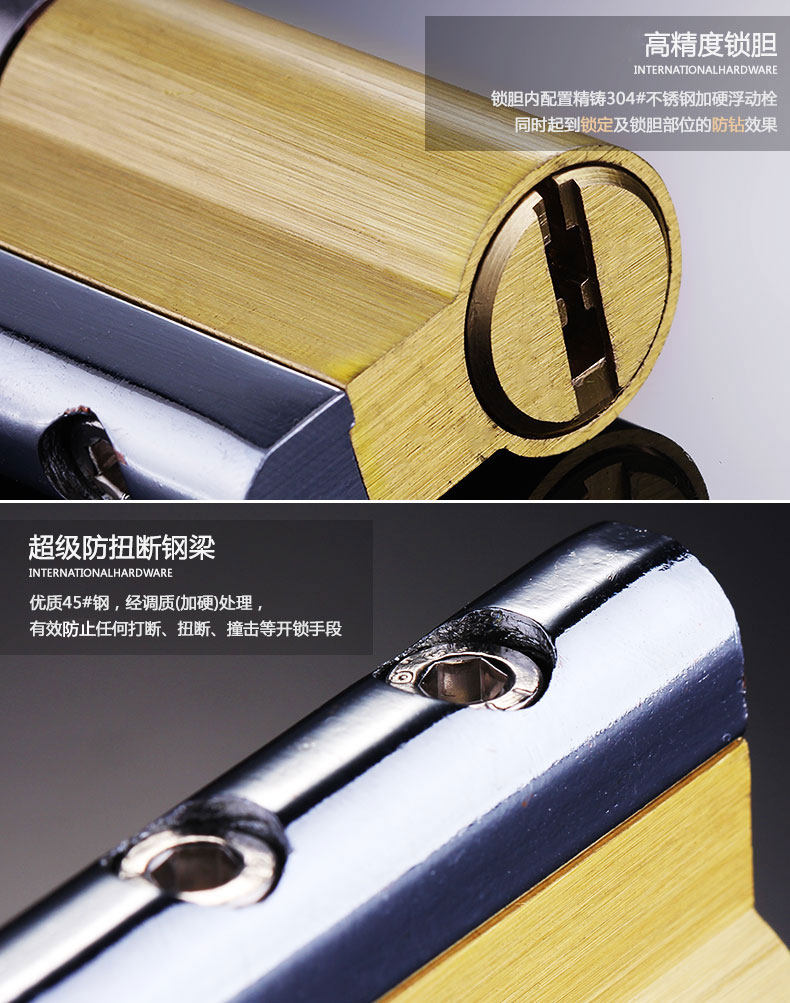 118 Super B Lock Core New Model_12.jpg