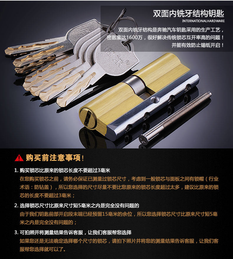 118 Super B Lock Core New Model_14.jpg