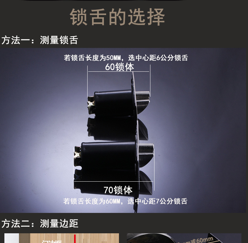 球锁更改完善版(2016-06-29)_04_01.jpg