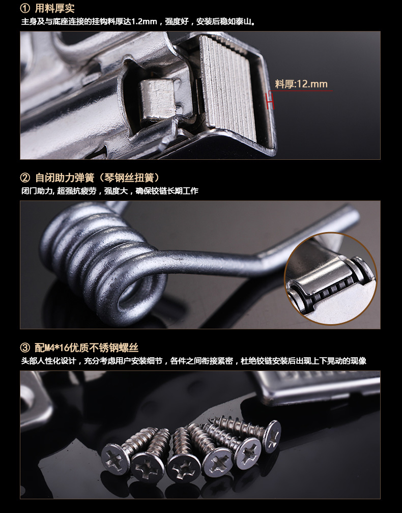 铰链新详情790_16.jpg