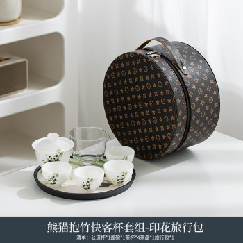 Butterfly flower travel tea set convenient