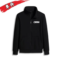 Маленький Китай Блэк