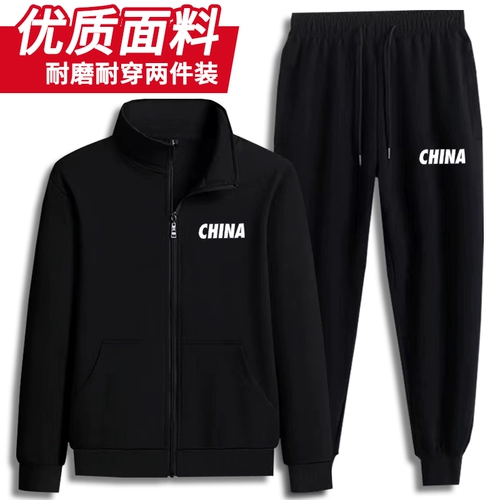 Мужская толстовка, трендовая спортивная универсальная рабочая куртка с молнией для отдыха, большой размер