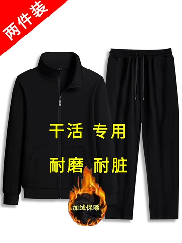 Мужская осенняя флисовая износостойкая куртка для работы, оверсайз