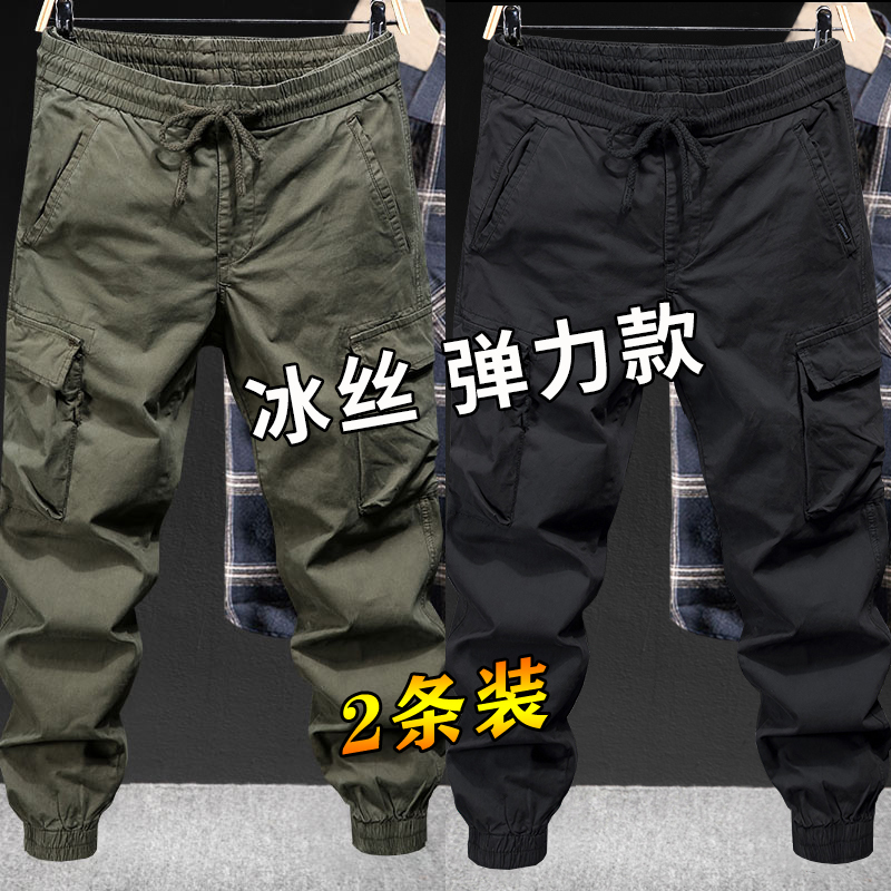 Elastic Work Pants for Men, Summer Ice Silk Thin Style, Loose Fit, Wear-Resistant Work Pants, Men's Construction Site Outdoor Workwear Pants Elastic Work Pants for Men, Summer Ice Silk Thin Style, Loose Fit, Wear-Resistant Work Pants, Men's Construction Site Outdoor Workwear Pants