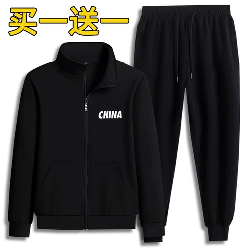 Осенний тонкий свитшот, мужской кардиган для отдыха для работы, куртка, оверсайз, рабочая одежда