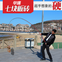 Guangwei sea rod set special full set of carbon sea fishing rod long-range throwing rod 2 72 4 meters fishing rod