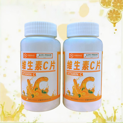 2瓶益生菌维生素C片60片/瓶VC维C儿童全家装咀嚼片免疫力维生素c
