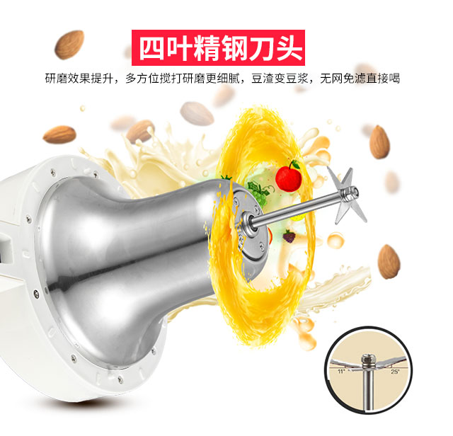 Máy lọc sữa đậu nành không lọc MESTER / Meister DJ11B-W74QG 304 inox 1.1L màu hồng - Sữa đậu nành Maker máy làm sữa hạt philip