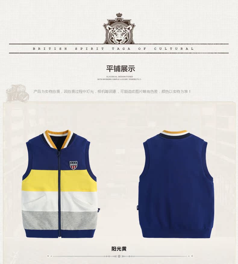 Gilet garcon TAGA - Ref 2067372 Image 17