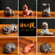 Purple sand tea pet ornaments can raise lucky Pixiu Zen small monk Small monk tea ornaments small play pieces