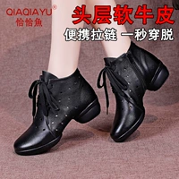 恰恰鱼 Кожаная плаза танцевать женские туфли осень и зима новая черная танце