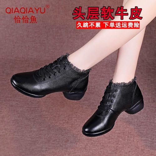 恰恰鱼 Туфли, танцующая обувь, из натуральной кожи, тренд сезона, мягкая подошва