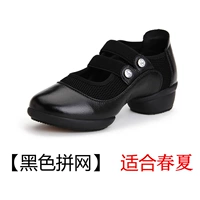 Черная булавка