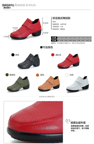 恰恰鱼 Летние кожаные туфли, танцующая обувь, воловья кожа, мягкая подошва