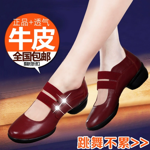 恰恰鱼 Современная кожаная обувь, дышащие танцующие туфли, мягкая подошва