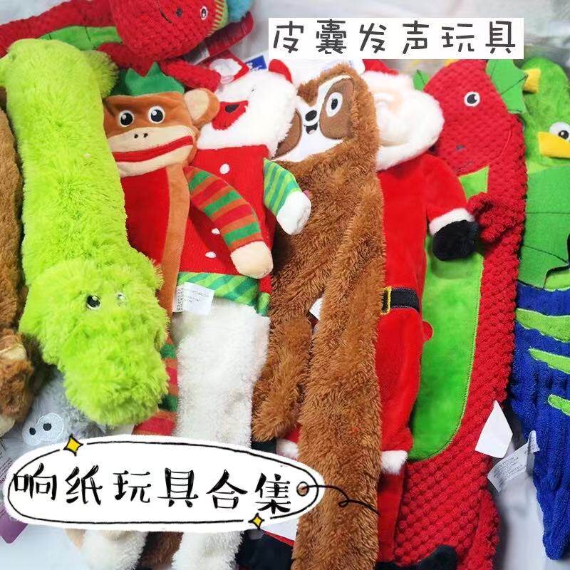 9 2 update sound paper foreign trade export long plush sound pet dog cartoon toy molar and bite resistant