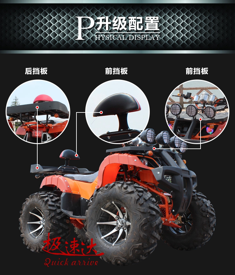 150-250CC lớn bull nâng cấp 15 inch ATV bốn bánh off-road vehicle Kawasaki bốn hàng bốn bánh xe máy