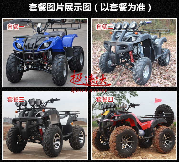 150-250CC lớn bull nâng cấp 15 inch ATV bốn bánh off-road vehicle Kawasaki bốn hàng bốn bánh xe máy