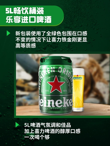 Оригинальный голландский любит пиво XILI