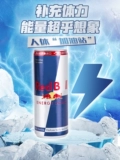 Redbull Imports Австрийский красный бык укрепляет функциональные напитки 250 мл24 Can Can Taurine 800 мг упражнения