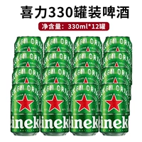 330 мл, 10 мес.