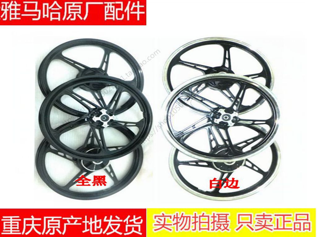 Phụ kiện xe máy Yamaha JYM110-2i8 yêu tóc LYM110-2-3C8 tóc phía trước và vành sau bằng nhôm giá niềng xe máy