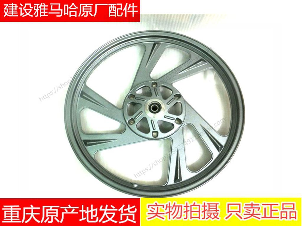 Xây dựng Yamaha JS150-3-3C JYM150-3 R6 Instant New phía trước và bánh sau vành nhôm - Vành xe máy bánh xe vision