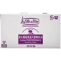 Philharmonie Wei Purple Iron Tower Light Milk Huile 1L * 12 Box Box entière Animaux Lean Cream Cake Lait lait Fat 35