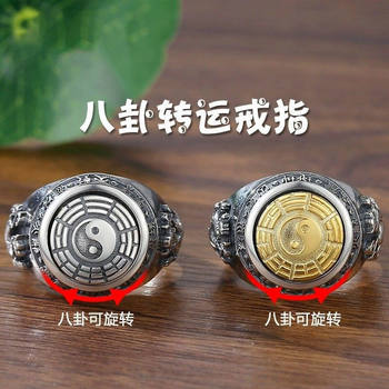 S925 Sterling Silver Tai Chi Bagua Fortune Ring for Men, National Trend Retro Style, Adjustable Rotating Ring