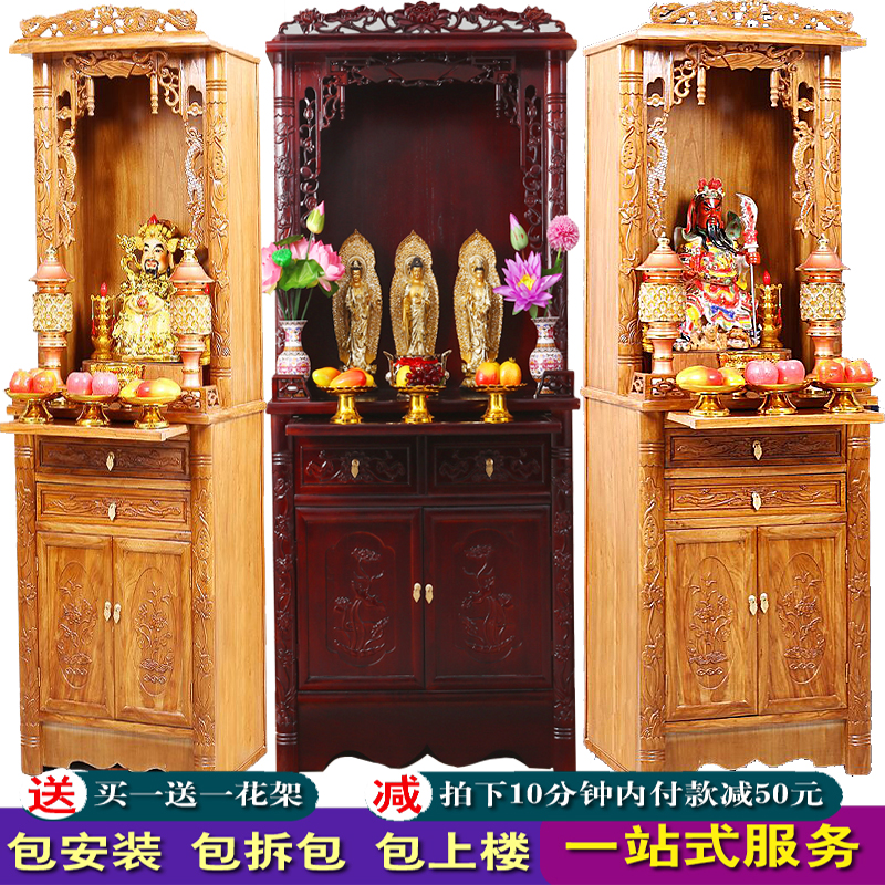 Chinese Buddha Cabinet With Doors Closet Modern Minimalist Home