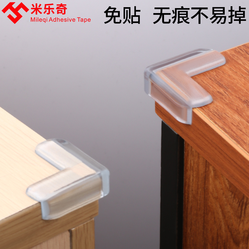 Children's crashworthy corner strips table wrapping with soft right angle protective sleeves table and chairs safety anti-bump silicone anti-crash protection corner