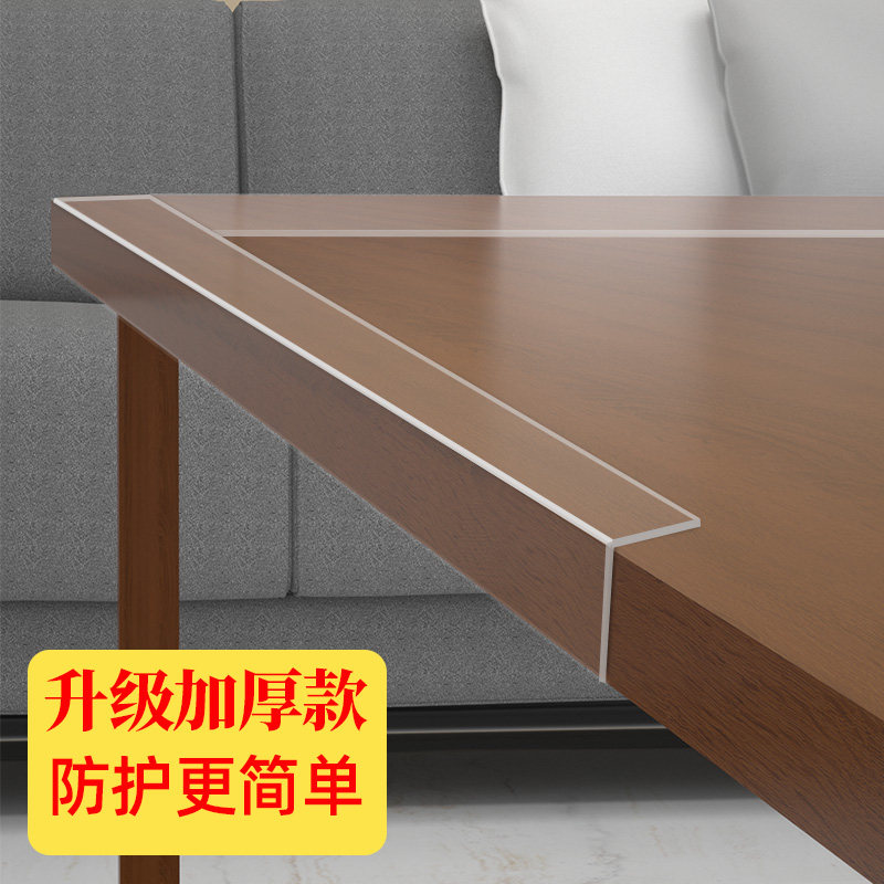 🌟家居安全小帮手🌟 办公桌边透明防撞条升级加厚桌角防护贴-防撞条-淘宝好物网