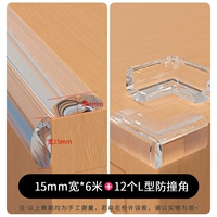 Накладки на углы, 1.5см, 6м, 12 шт, 4мм