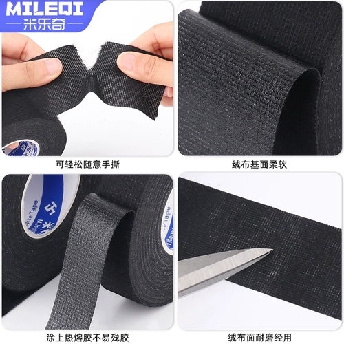 Шоссейный велосипед, дышащий руль, ремень, нескользящая рукоятка, теннисные перчатки, впитывает пот и запах