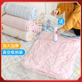 Dust-proof and moisture-proof transparent vacuum compression bag