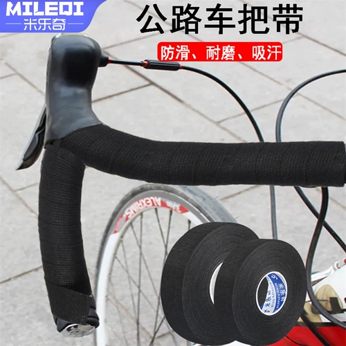 Шоссейный велосипед, дышащий руль, ремень, нескользящая рукоятка, теннисные перчатки, впитывает пот и запах