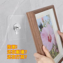 Photo frame seamless hook home wall hanging picture load-bearing sticky hook photo wall decoration no punching invisible screw patch