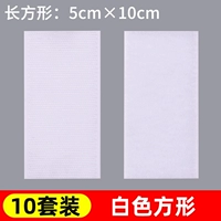 Белый квадратный комплект, 50mm, 100mm