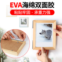 Zhongda Promotion double-sided EVA foam tape Width 2 5cm *5m*1 5mm thick foam tape Double-sided tape