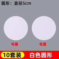 Белый комплект, диаметр 50мм, 50mm