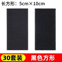 Черный квадратный комплект, 50mm, 100mm