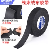 Шоссейный велосипед, дышащий руль, ремень, нескользящая рукоятка, теннисные перчатки, впитывает пот и запах