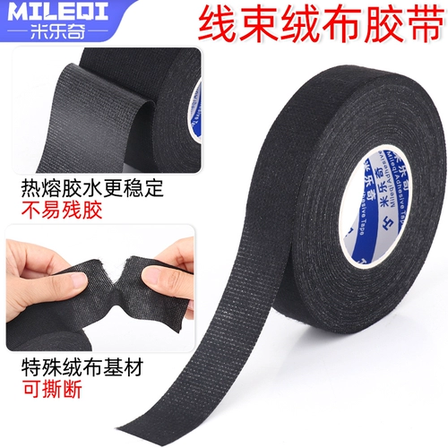 Шоссейный велосипед, дышащий руль, ремень, нескользящая рукоятка, теннисные перчатки, впитывает пот и запах