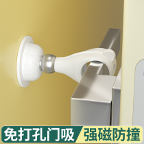 Door suction punch-free soft glue new door stop bathroom door touch handle buffer silent magnetic suction room door window anti-collision