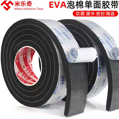 Thickened EVA single-sided black foam sponge tape shockproof foam sealing strip sound insulation anti-collision 8-10mm thick