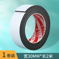 Ширина 30 мм*2 метра длиной