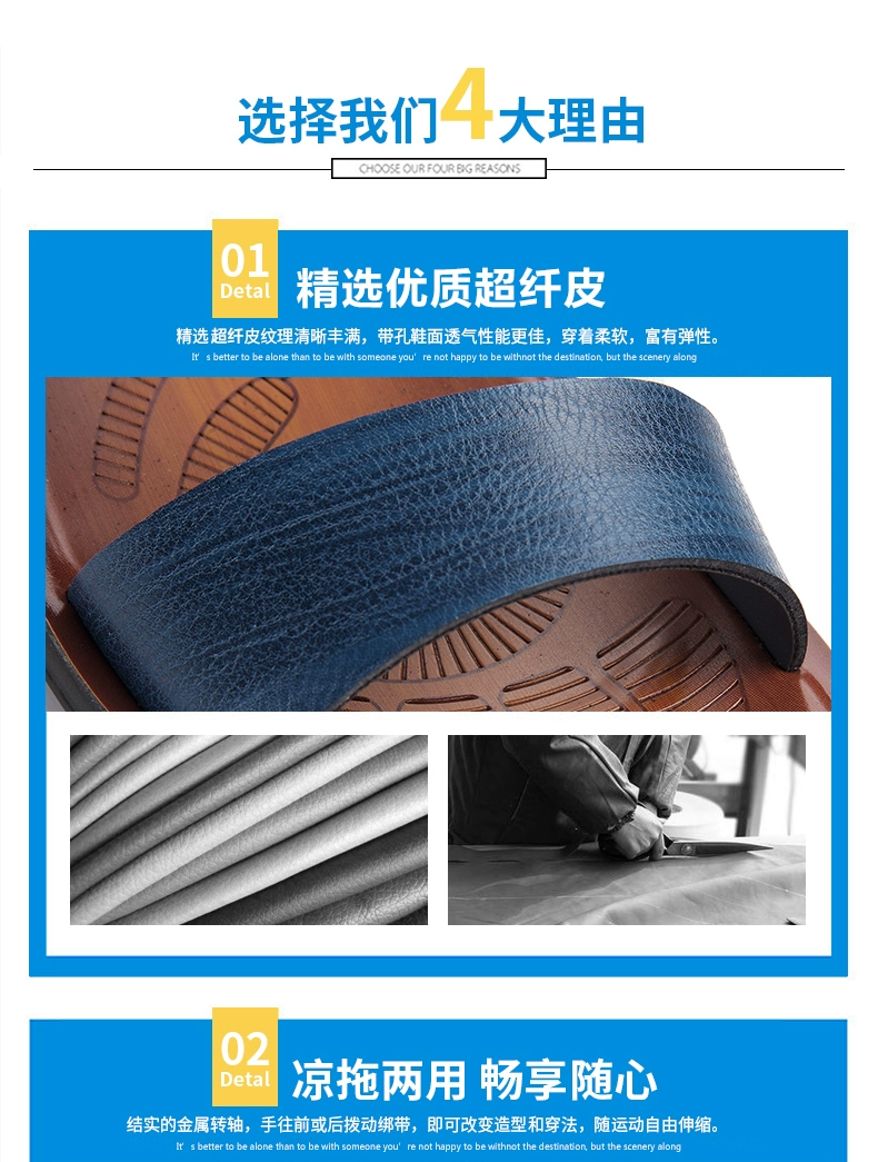 Mùa hè 2018 mới kiểu sandal nam phiên bản Hàn Quốc của xu hướng da đế bệt đế bệt đế bệt cao cổ