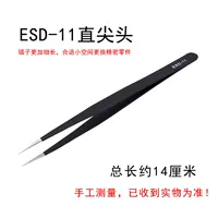 ESD-11