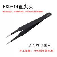 ESD-14